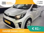 Kia Picanto 1.0 CVVT ComfortPlusLine Navigator € 5.999,00, Auto's, Kia, Stof, 4 stoelen, Origineel Nederlands, Bedrijf