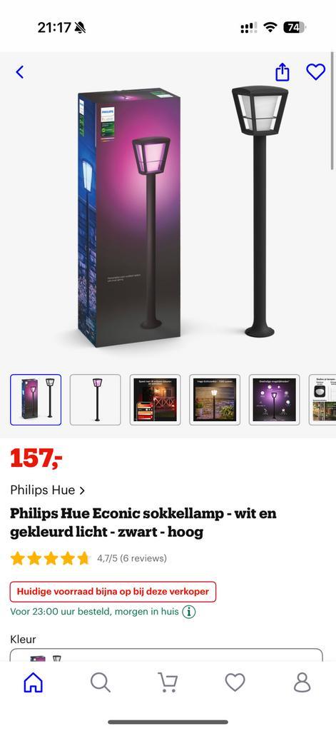 3x Philips Hue Econic sokkellamp wit en gekleurd licht, Tuin en Terras, Buitenverlichting, Nieuw, Aluminium, Minder dan 50 watt