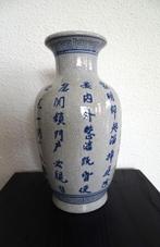 Mooie oude Chinese vaas, Antiek en Kunst, Ophalen of Verzenden