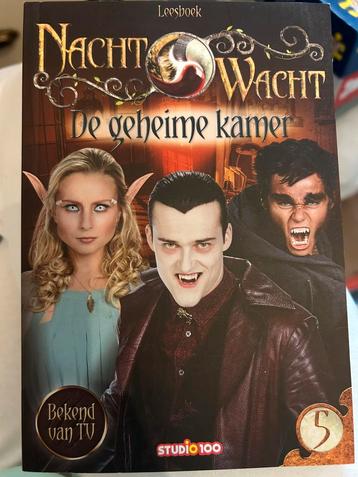 Gert Verhulst - De Geheime Kamer beschikbaar voor biedingen
