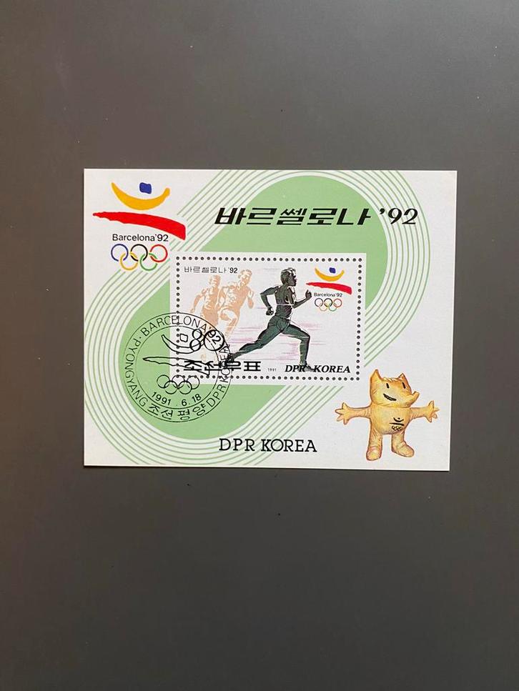 Noord-Korea Olympische Spelen 1992 - 2 velletjes, Postzegels en Munten, Postzegels | Thematische zegels, Sport, Ophalen of Verzenden