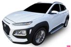 Treeplanken Hyundai Kona 2017 - heden NIEUW !!!!, Niet ingevuld, Niet ingevuld, Nieuw, Ophalen of Verzenden