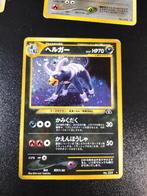 Houndoom Pokémon kaart, Ophalen of Verzenden, Gebruikt