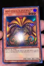 Yu-Gi-Oh! Exodia The Forbidden One TDPP-JP009 Promo Mint !, Hobby en Vrije tijd, Verzamelkaartspellen | Yu-gi-Oh!, Foil, Ophalen of Verzenden