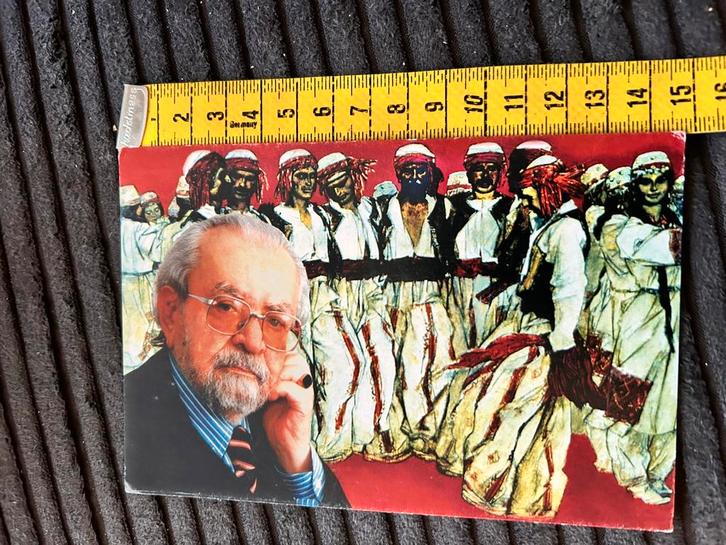 450.Kunstkaart Gevorg Emim, Verzamelen, Ansichtkaarten | Themakaarten, Ongelopen, Ophalen of Verzenden