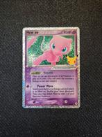 Pokémon: Celebrations, Mew EX #88, Ophalen of Verzenden, Zo goed als nieuw, Losse kaart