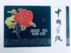 oud mapjeJapans papier Folk Paper Cuts 3 rozen bloemen, Ophalen of Verzenden