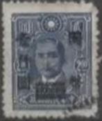 CHINA :1945: Y. 519 : 1000 $ on 2 $ : Série courante., Oost-Azië, Verzenden, Gestempeld