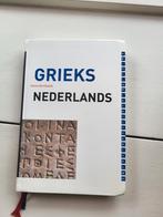Charles Hupperts - Woordenboek Grieks - Nederlands, Boeken, Schoolboeken, Ophalen of Verzenden, Zo goed als nieuw, VWO, Charles Hupperts