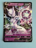 Pokemon Meetwo V 030/071 holo Japans, Hobby en Vrije tijd, Verzamelkaartspellen | Pokémon, Ophalen of Verzenden, Zo goed als nieuw