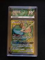 Venusaur&Shivy GX Tag team JPN, Hobby en Vrije tijd, Verzamelkaartspellen | Pokémon, Ophalen of Verzenden, Zo goed als nieuw, Losse kaart
