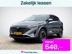 Nissan Qashqai 1.3 MHEV N-Connecta Panoramadak + Cold Pack *, Auto's, Nissan, Stof, 4 cilinders, Origineel Nederlands, Bedrijf