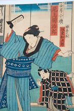 Een Japanse houtblok prent  E, Ophalen of Verzenden