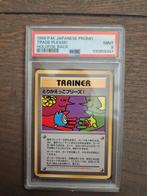 Trade Please holo PSA 9 CD promo pokemon kaart, Ophalen of Verzenden, Zo goed als nieuw, Losse kaart