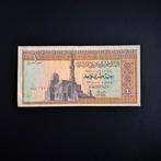 1 pond Egypte #066, Verzenden, Egypte, Los biljet