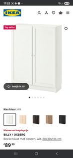 Kastje, 2 deuren, ikea gratis, Ophalen, Gebruikt, 50 tot 100 cm, Minder dan 100 cm