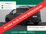 Renault Kangoo 1.5 dCi 115 EDC extra L1 | Anniversary | LMV, Auto's, Renault, Origineel Nederlands, Bedrijf, Diesel