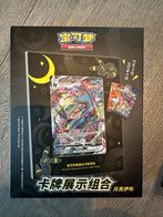 Pokemon Umbreon VMAX Display Box, Ophalen of Verzenden, Nieuw, Overige typen, Foil