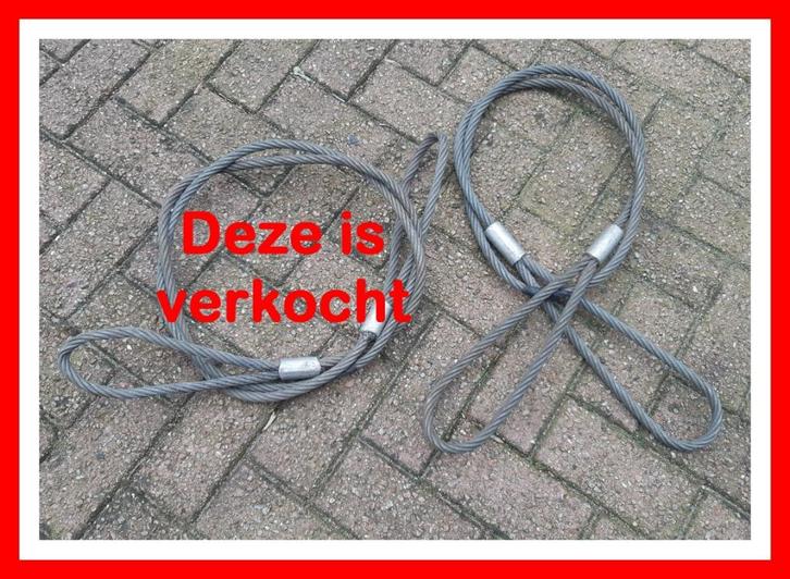 1 st. - ANTIDIEFSTAL STAALKABEL - 2,5 mtr. met 2 lussen, Watersport en Boten, Accessoires en Onderhoud, Gebruikt, Onderhoud en Reparatie