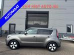 Kia Soul | EV / 3 MND GAR | LEER | NAVI | CLIMA | CRUISE CON, Automaat, 1465 kg, Leder, 30 min