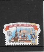 Rusland Moskou (2), Ophalen of Verzenden, Gestempeld