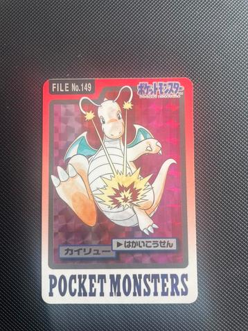 Dragonite Prisma Cardass Pocket Monster beschikbaar voor biedingen