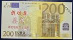 China training biljet 200 euro ( fantasy ), Postzegels en Munten, Bankbiljetten | Europa | Eurobiljetten, Ophalen, Overige landen
