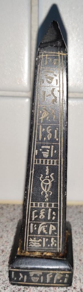 Vintage Egyptische obelisk, Ophalen