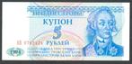 Bankbiljet - Transnistrië 5 Roebel 1994 - UNC., Ophalen of Verzenden, Overige landen, Los biljet