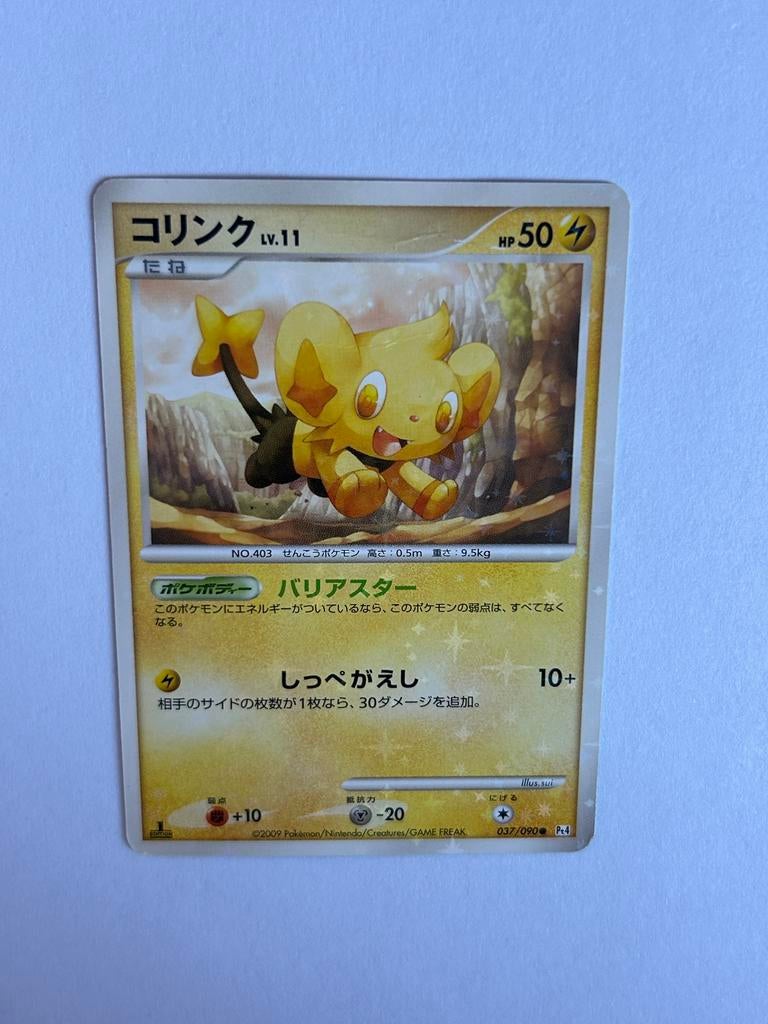 Japanse Shinx Pokémon Kaart - Advent of Arceus (Gebruikt), Ophalen of Verzenden, Gebruikt, Losse kaart