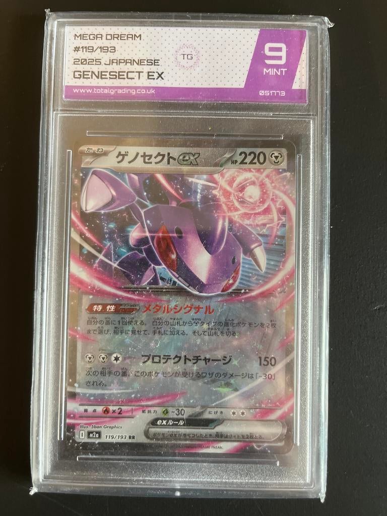 Genesect EX 119/193 Japanse Pokémon Kaart - Graded 9, Ophalen of Verzenden, Zo goed als nieuw, Losse kaart