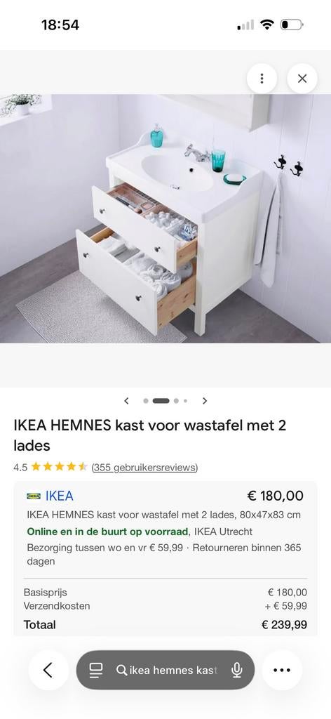 Nieuwe IKEA HEMNES kast voor wastafel (zonder wasbak), Huis en Inrichting, Badkamer | Badkamermeubels, Ophalen of Verzenden, Nieuw