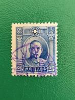 Zeldzame Chinese postzegel Dr. Sun Yat-sen (25 cent), Ophalen of Verzenden, Gestempeld, Oost-Azië