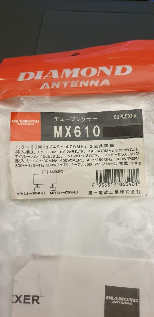 Daimond antenne Duplexer DX610, Telecommunicatie, Antennes en Masten, Ophalen of Verzenden, Zo goed als nieuw, Toebehoren