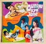 Duniyā Kya Jāne - Bollywood Soundtrack LP (Odeon), Gebruikt, Originele persing, Ophalen of Verzenden, 12 inch