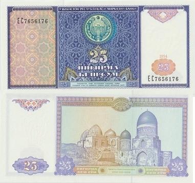 OEZBEKISTAN 1994 25 som #77 UNC, Postzegels en Munten, Bankbiljetten | Azië, Verzenden, Zuidoost-Azië, Los biljet