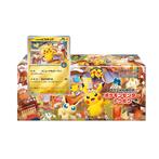 Japanse Pikachu Tohoku Box Special, Ophalen of Verzenden, Zo goed als nieuw