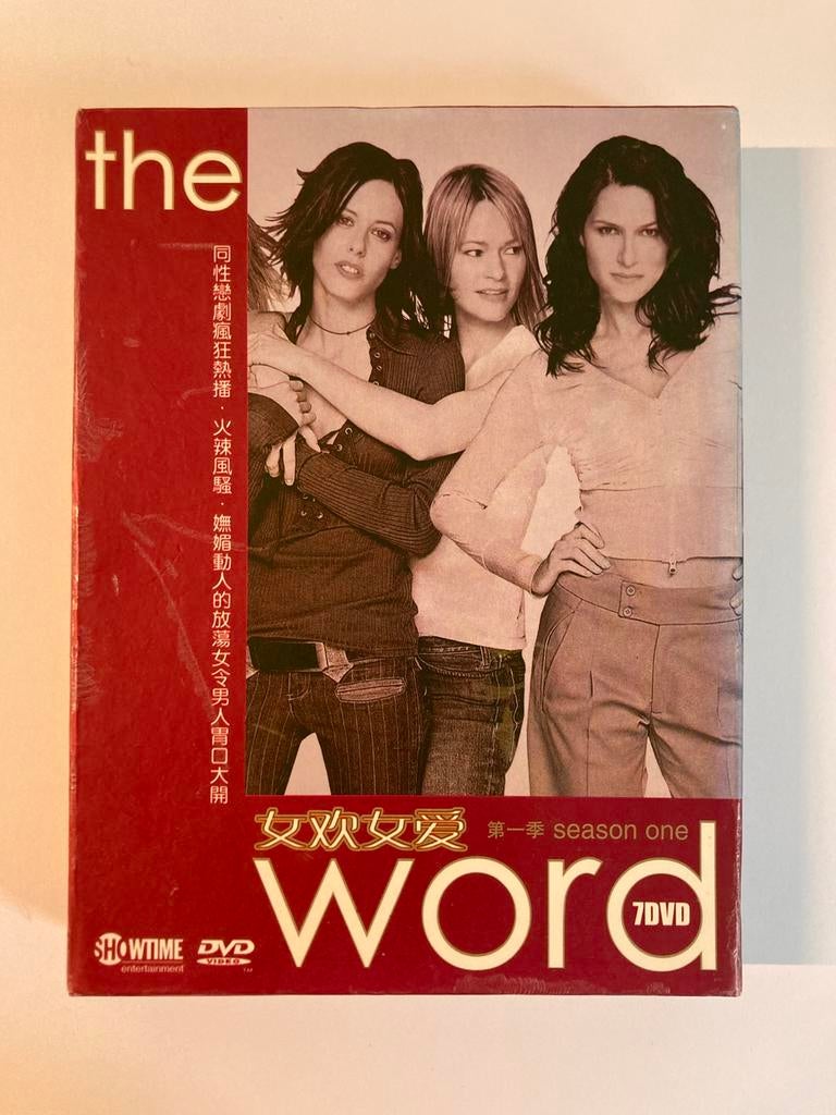 The L Word season 1, 2004 / 7x DVD boxset / Chinese import, Cd's en Dvd's, Vanaf 16 jaar, Boxset, Drama, Ophalen of Verzenden