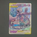 Mewtwo & Mew GX (SM11 #29), Ophalen of Verzenden, Zo goed als nieuw, Losse kaart