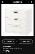 Ikea ladekast Songesand 3 lades wit, Ophalen, Gebruikt, 50 tot 100 cm, 3 of 4 laden