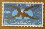 Libië, Internationale beurs Tripoli, 1965, Verzenden, Libië, Postfris