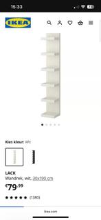 Wandrek LACK IKEA, Huis en Inrichting, Ophalen, Zo goed als nieuw