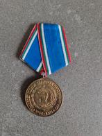 Bulgaarse Militaire Medaille 1974, Ophalen of Verzenden, Overige soorten, Overige gebieden, Lintje, Medaille of Wings