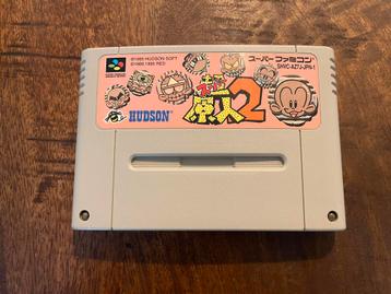 Super Bonk 2 Cho Genjin 2 SNES Super Nintendo Famicom SFC beschikbaar voor biedingen