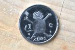 Laatste Gulden "Loekie", Ophalen of Verzenden, Koningin Beatrix, 1 gulden, Losse munt