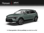 Kia Niro 1.6 GDi Hybrid ExecutiveLine I Snel leverbaar, Automaat, 1374 kg, Adaptive Cruise Control, 138 pk