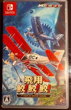 Hishou same! Same! Same!, 1 speler, Ophalen of Verzenden, Zo goed als nieuw, Vanaf 3 jaar