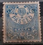 Japan cinderella Kwaliteitscontrole Label, Ophalen of Verzenden, Postfris, Oost-Azië