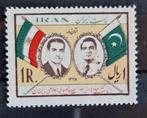 Iran 1956 Michel 974, Verzenden, Oost-Azië