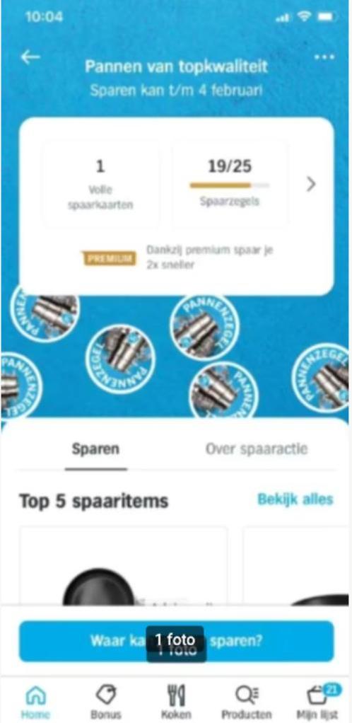 Pannenzegels AH Albert Heijn, digitaal, Verzamelen, Supermarktacties, Albert Heijn, Ophalen of Verzenden